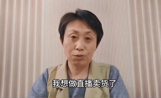 ▲10月6日，江秋莲发布视频称她准备做直播带货视频截图