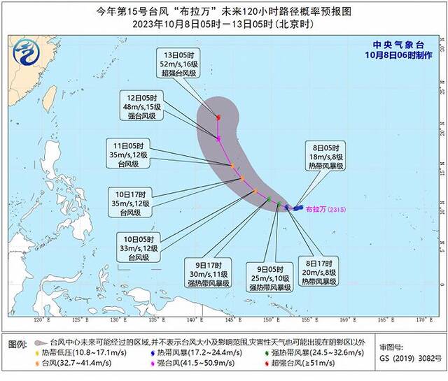 中央气象台：台风“小犬”移动缓慢强度略减弱，今明两天云南仍多雨