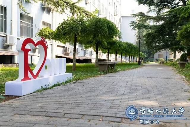 首都师范大学建校69周年，我们一直在回答“何为师”