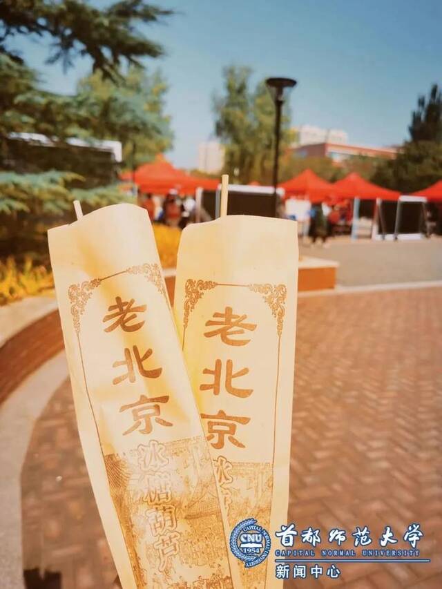 首都师范大学建校69周年，我们一直在回答“何为师”