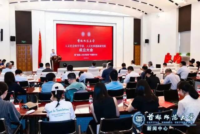 首都师范大学建校69周年，我们一直在回答“何为师”