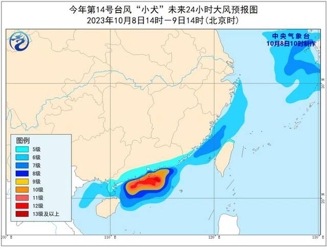 中央气象台10月8日10时继续发布台风黄色预警