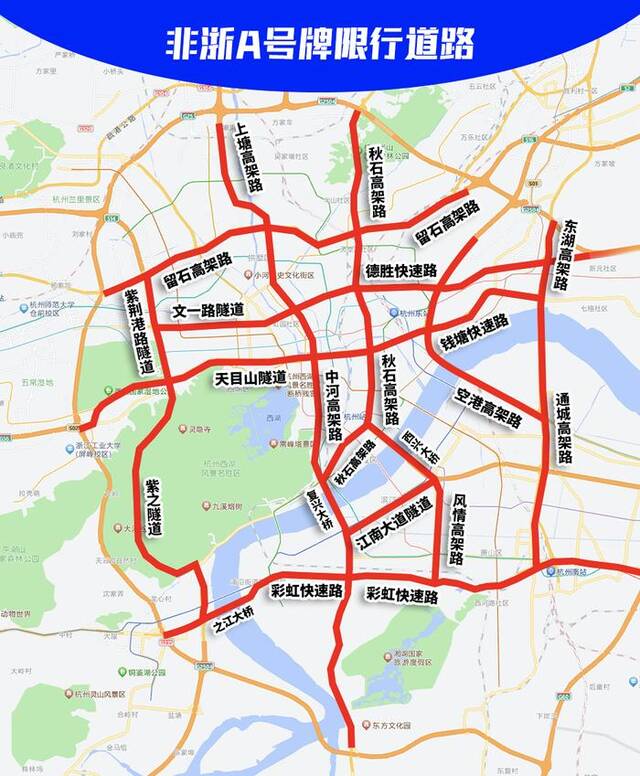 杭州：明起全面恢复常态交通管理措施