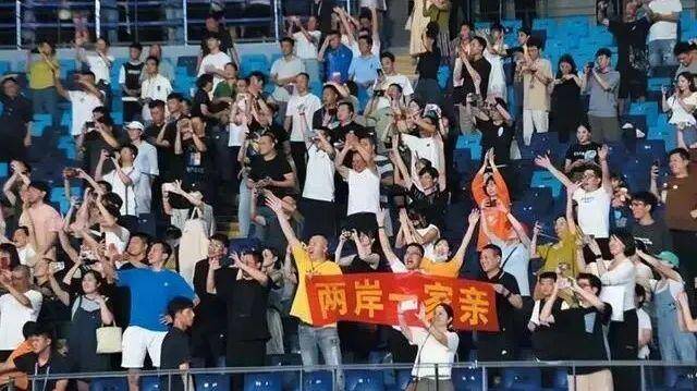杭州亚运会观众为中国台北运动员们加油
