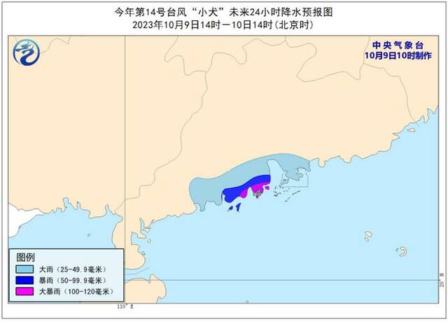 中央气象台继续发布台风黄色预警 广东西南部将有大到暴雨