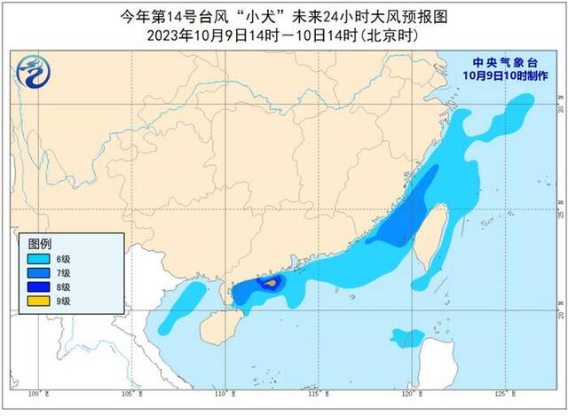 中央气象台继续发布台风黄色预警 广东西南部将有大到暴雨