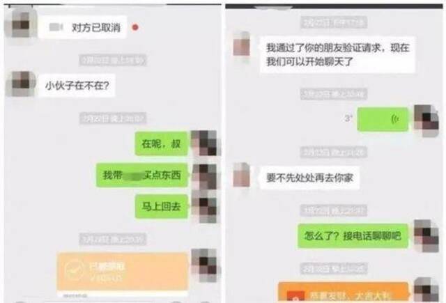 案发当晚，小邸与婚介所老板和相亲女子的聊天记录