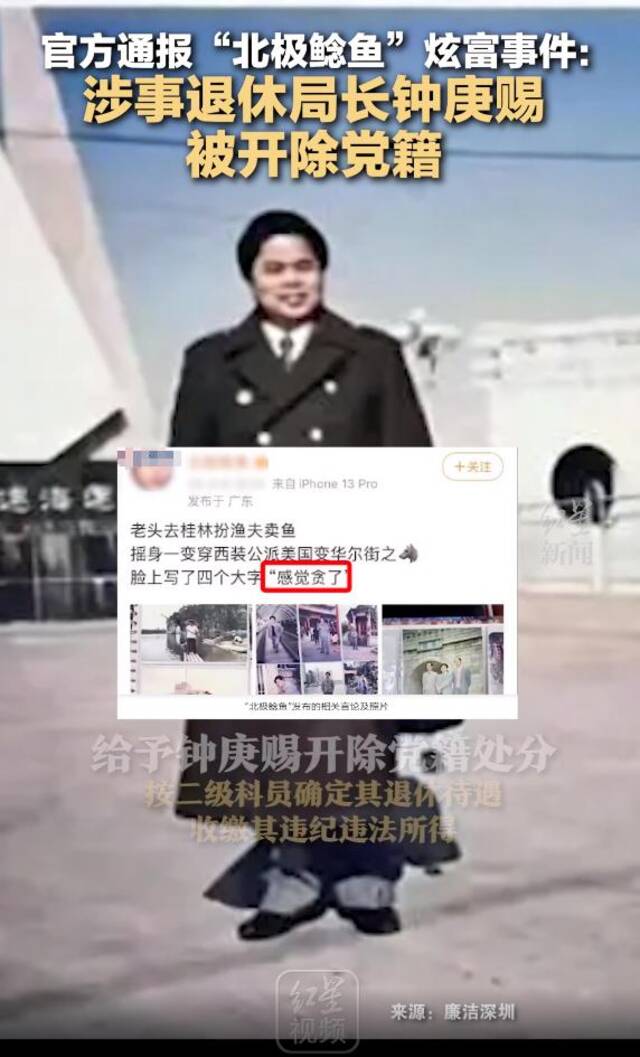 ▲视频截图