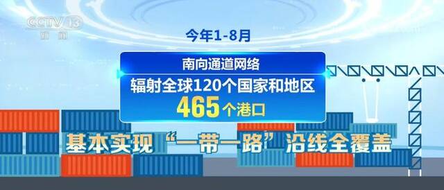 “一锅煮天下”！从“末梢”到“前沿” “一带一路”赋能开放型经济