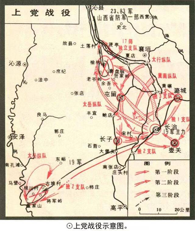 78年前的今天，《双十协定》背后的无声较量！