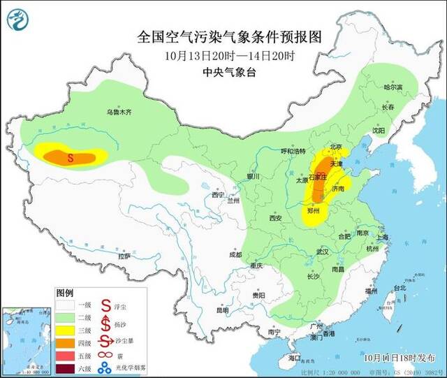 中央气象台：未来一周全国大部地区大气扩散条件一般