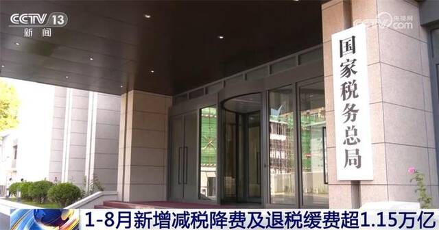 多组数据印证中国经济发展实力 科技创新助力点燃“新引擎”