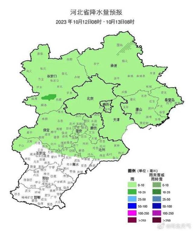 北京门头沟今夜或迎降雪，河北坝上明天也有雨夹雪