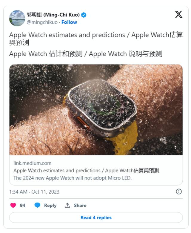 非 Micro LED、无血糖监测，郭明錤称明年苹果 Apple Watch 没有显著创新改变