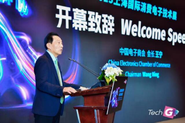 2023上海国际消费电子技术展今日盛大开幕
