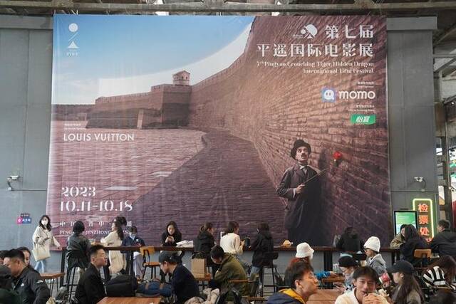 10月12日，观众在第七届平遥国际电影展上等待观影。新华社记者陈志豪摄