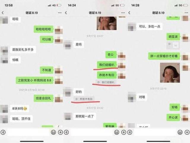 海南一95后公职人员隐瞒婚姻与他人保持两性关系？纪委监委：正在核查