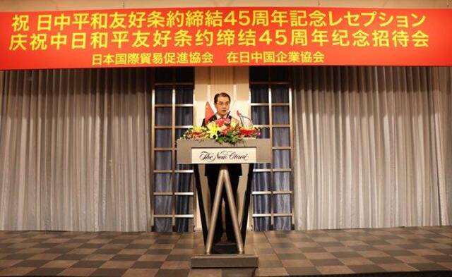 图为中国驻日本大使吴江浩致辞。