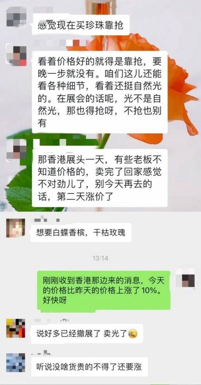 图片源自社交网络