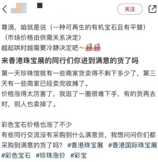 1万买进变3万！大批抢空，姑娘懵了：涨得吃不消！网友：清醒一点