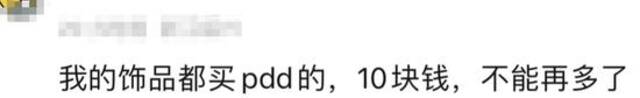 1万买进变3万！大批抢空，姑娘懵了：涨得吃不消！网友：清醒一点