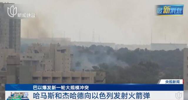 超2500人死亡，3名中国公民遇难！多家公司紧急宣布：退款、暂停！