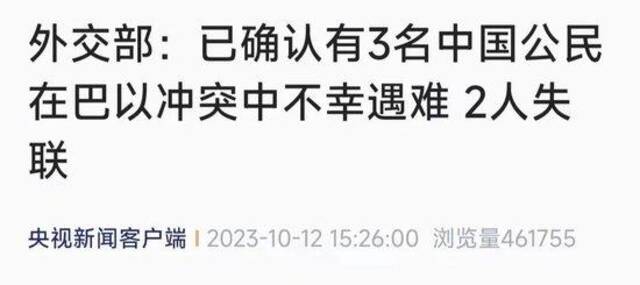 超2500人死亡，3名中国公民遇难！多家公司紧急宣布：退款、暂停！