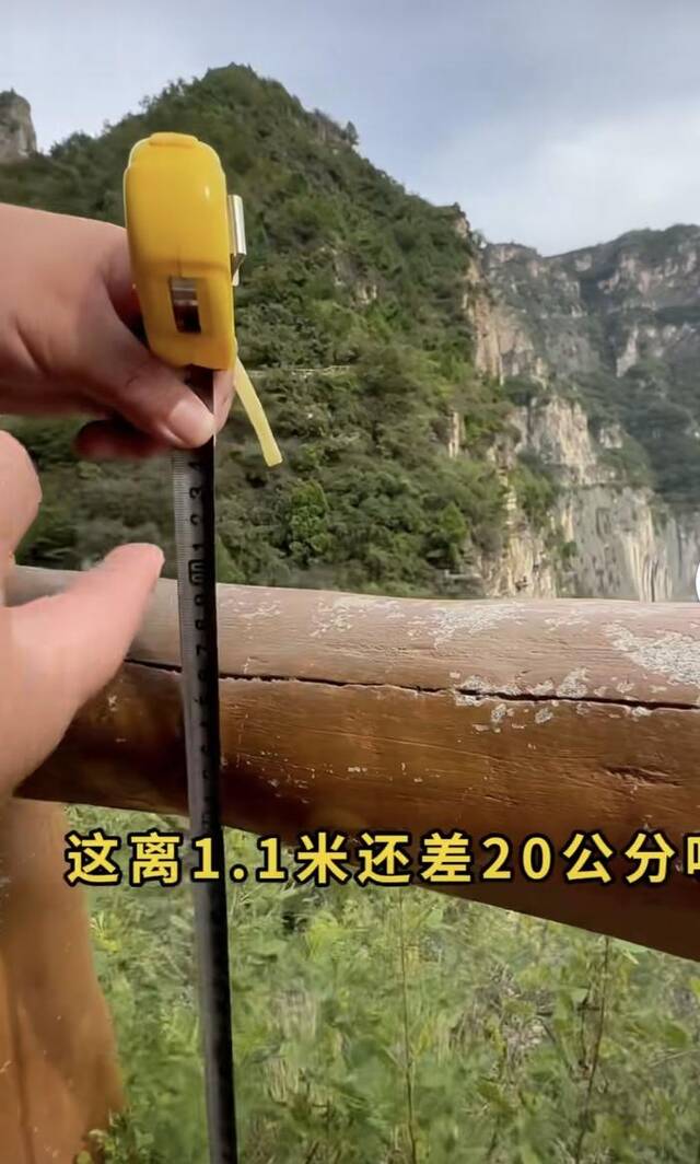 网友指出，景区高空护栏高度不达标。网络视频截图