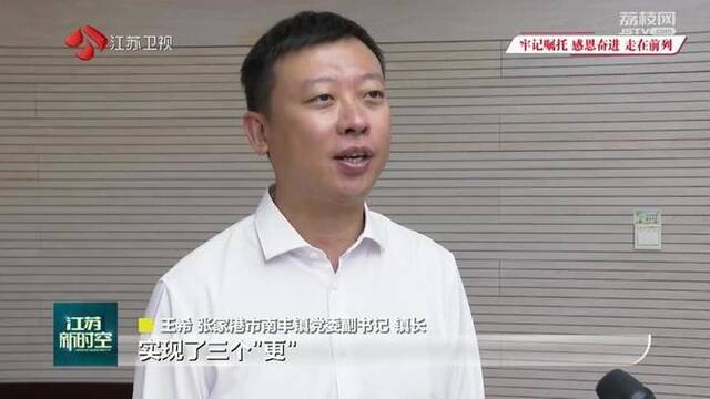 江苏久久为功交出长江大保护美丽答卷