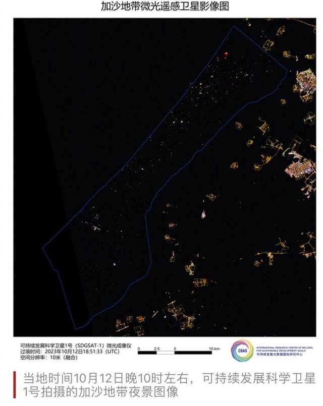 加沙地带断电前后卫星影像公布！灯火通明与陷入黑暗对比强烈