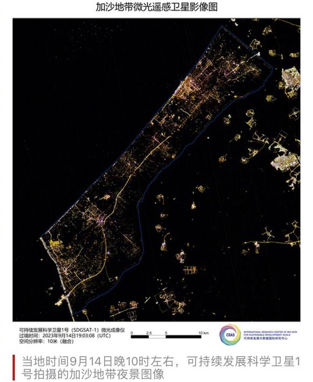 加沙地带断电前后卫星影像公布！灯火通明与陷入黑暗对比强烈