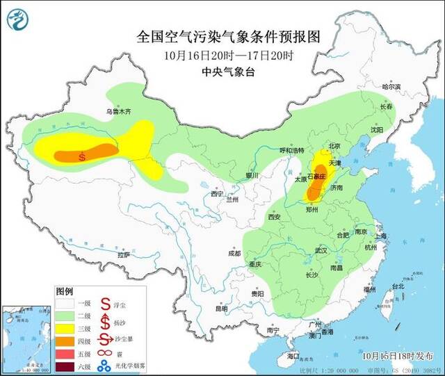 中央气象台：16日至18日华北中南部等地大气扩散条件一般