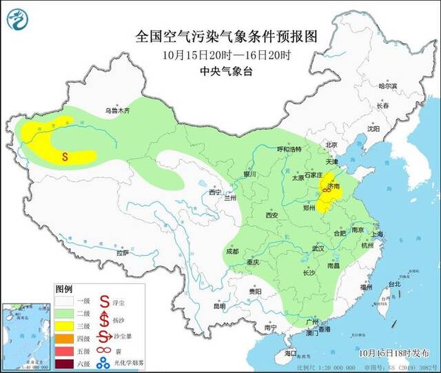 中央气象台：16日至18日华北中南部等地大气扩散条件一般