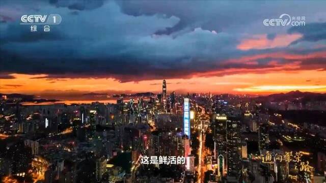 共建“一带一路”倡议十周年大型纪录片《通向繁荣之路》第四集《心手相连》