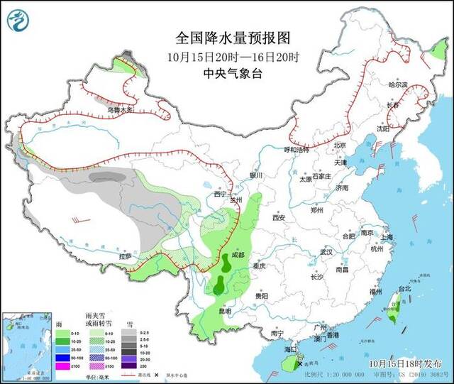 图1全国降水量预报图（10月15日20时-16日20时）