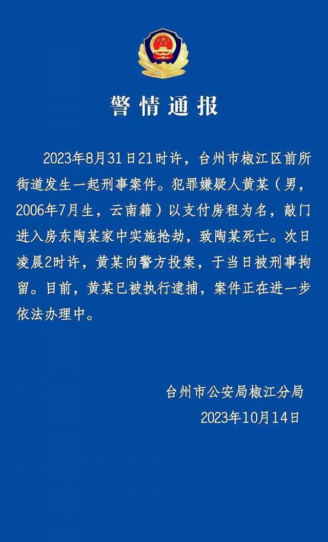 【8点见】2024国考计划招录3.96万人 15日起报名