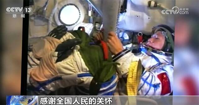 航天英雄杨利伟回望圆梦时刻 展望中国载人航天更深远的未来