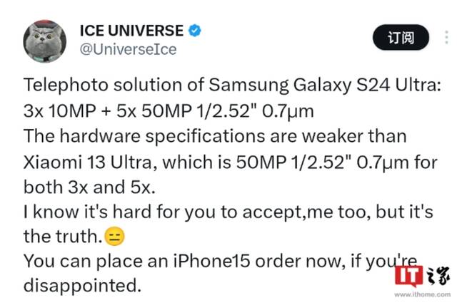 三星 Galaxy S24 Ultra 手机影像参数曝光：2 亿像素主摄再升级