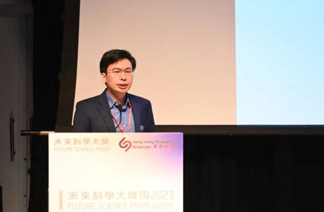 2023未来科学大奖周科学峰会：全球近30位知名科学家领衔 打造世界级科学盛宴