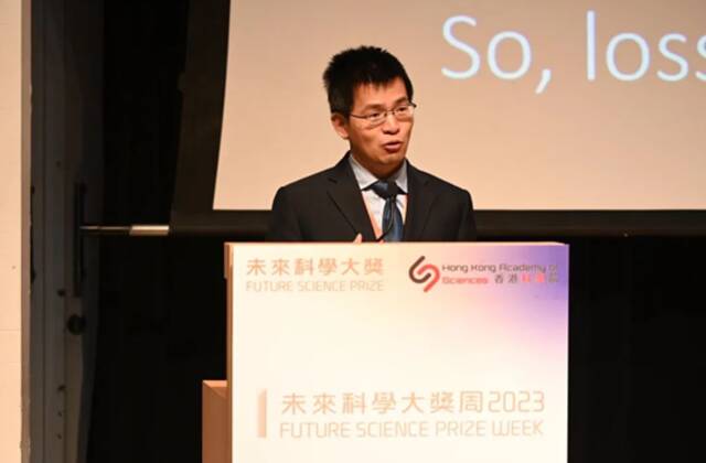 2023未来科学大奖周科学峰会：全球近30位知名科学家领衔 打造世界级科学盛宴