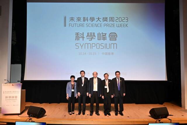 2023未来科学大奖周科学峰会：全球近30位知名科学家领衔 打造世界级科学盛宴