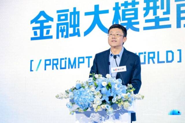 度小满CEO朱光：生成式AI在金融领域的应用是未来五年最重要的战略方向