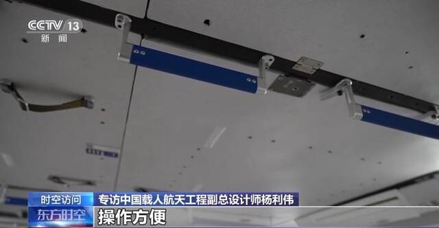 载人登月准备进展如何？选人标准是什么？杨利伟透露这些