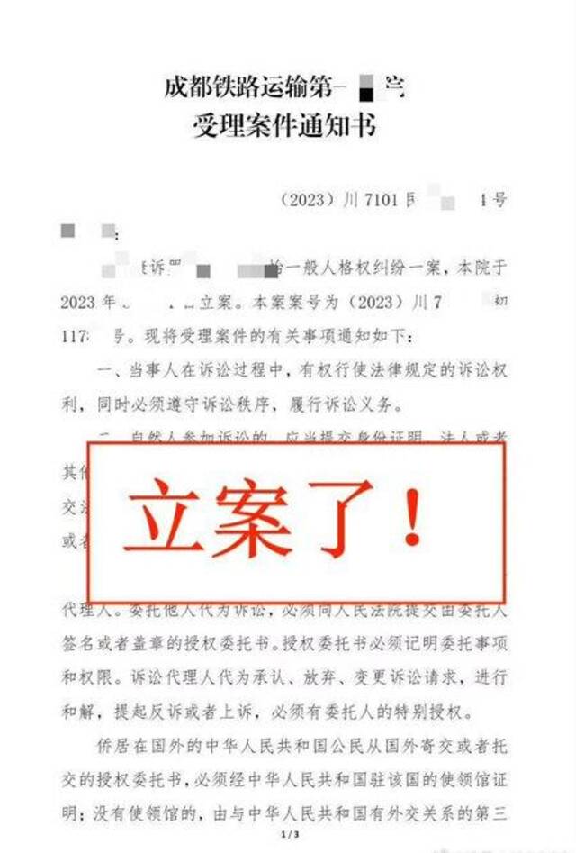 当一名男性被当成“偷拍者”