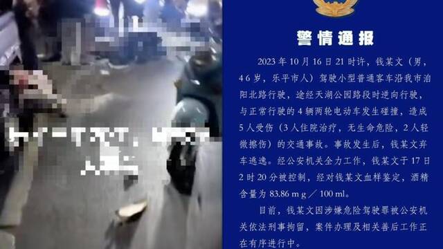 【8点见】中国银行全球首批共建“一带一路”绿色债券上市