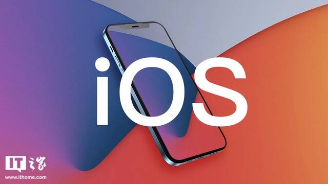 苹果 iOS 17.1 正式版发布