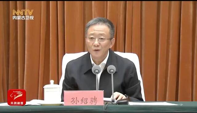 国务院发文后，内蒙古为期两天的重要会议召开，还有两个特殊安排