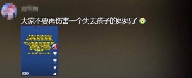 上海4岁失踪女童遗体在宁波找到，其父遭网暴屏蔽账号留言，专家：女童父亲疏忽行为通常不会被追究刑事责任