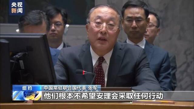 美国投反对票，安理会再次未通过巴以决议草案，中方表示震惊和失望