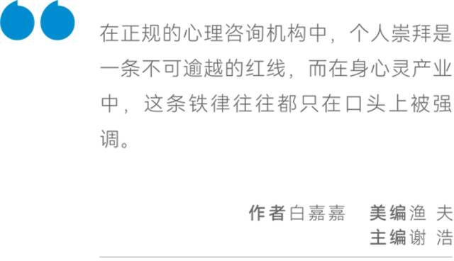 有人大厂裸辞职入局身心灵，打着“疗愈”旗号掏空年轻人的口袋？